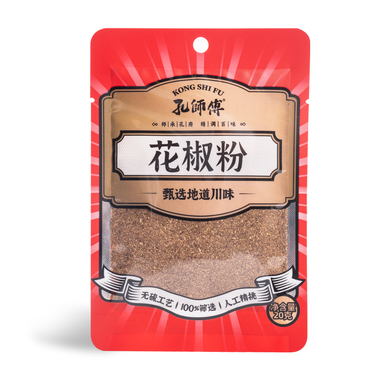 花椒粉（流通）